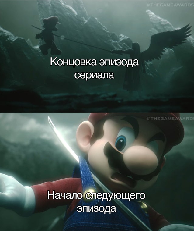 Сефирот пронзает Марио