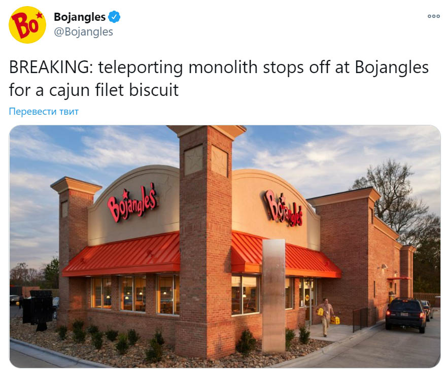 тайна монолита тайна монолита