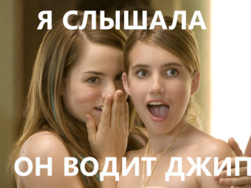 джоджо и эмма робертс
