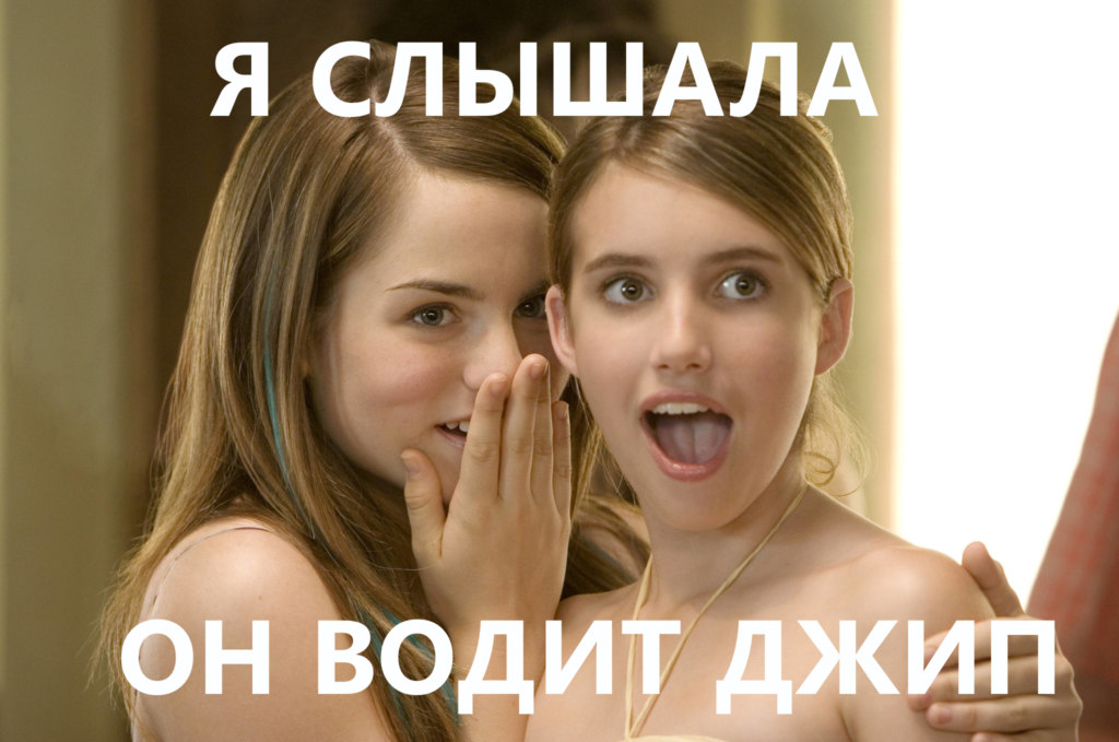 джоджо и эмма робертс