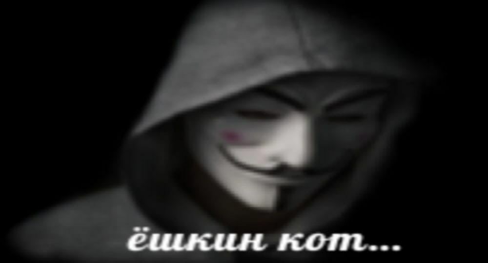 Ешкин кот
