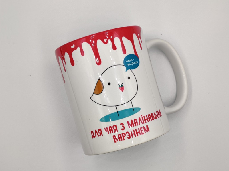 Чык-чырык