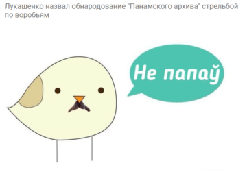 Чык-чырык