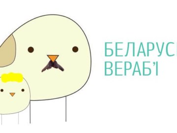Чык-чырык
