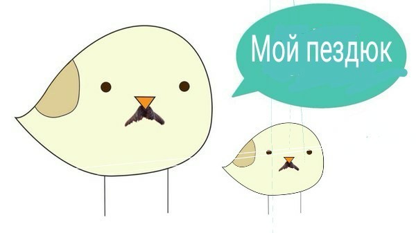 Чык-чырык