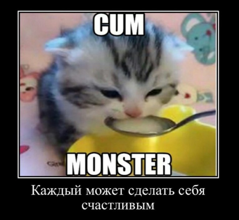 Cum