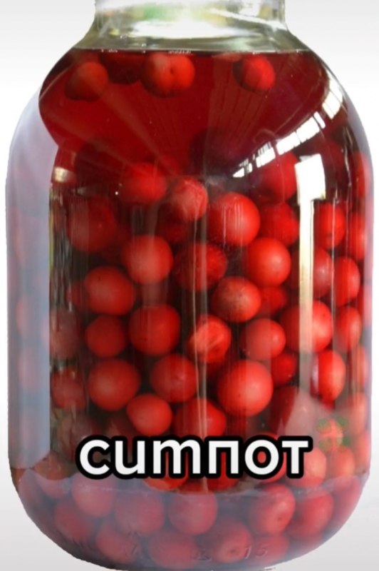 Cum