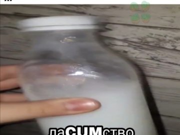 Cum