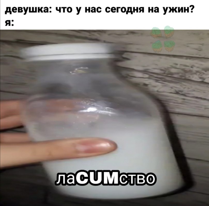 Cum