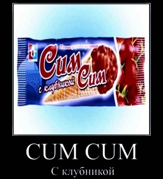 Cum