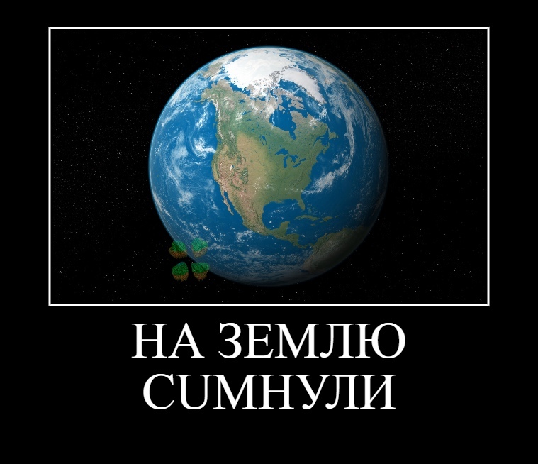 Cum