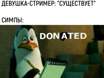 Пингвин с блокнотом