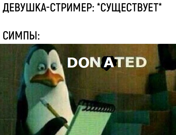 Пингвин с блокнотом