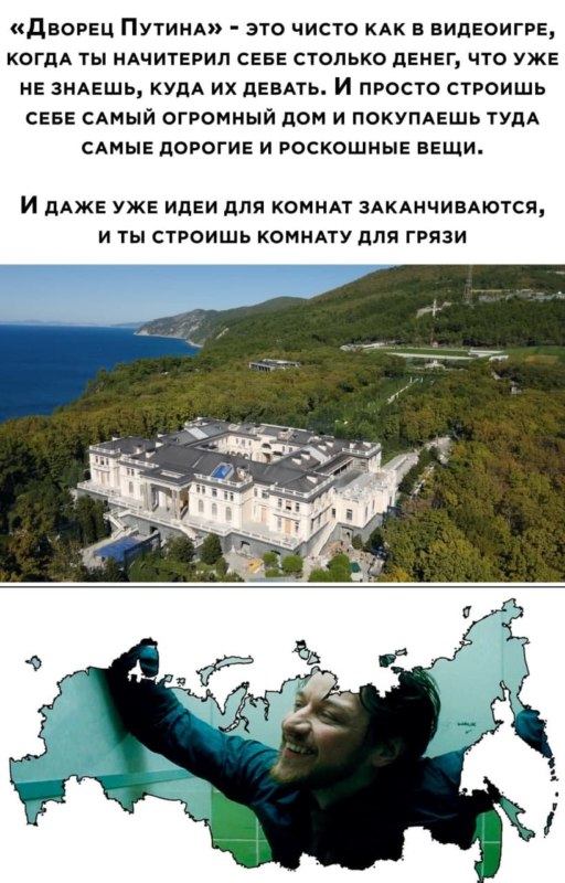 дом путина в геленджике дом путина в геленджике