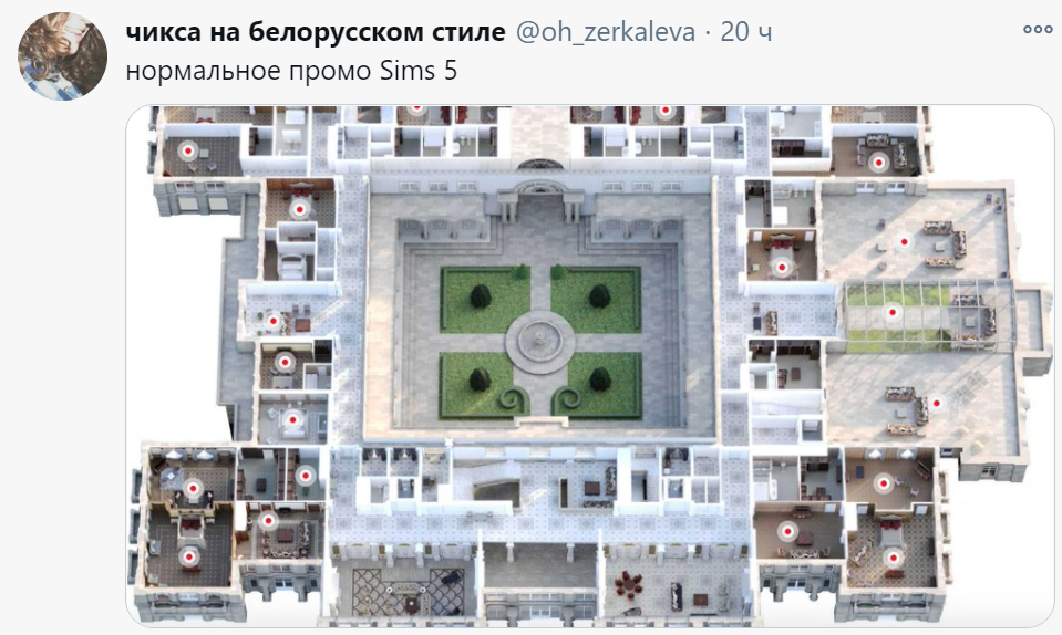 дворец путина мемы дворец путина мемы
