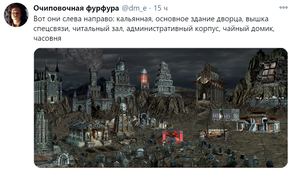 склад грязи мемы склад грязи мемы