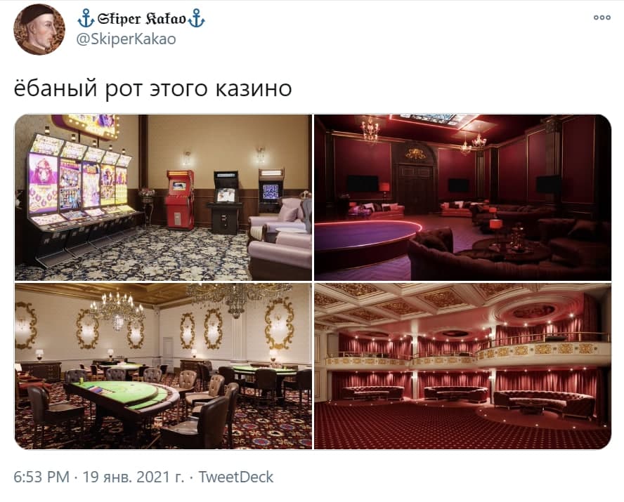 казино в доме путина казино в доме путина
