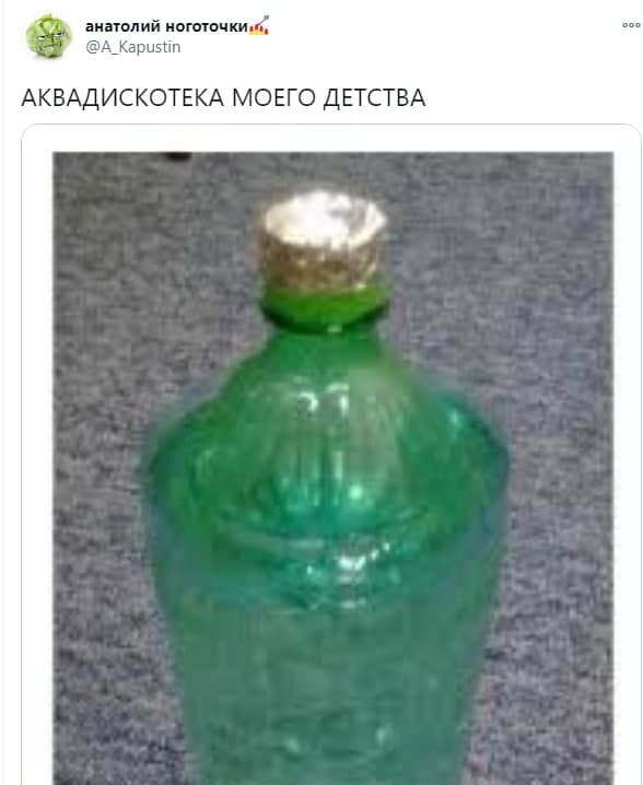 аквадискотека путин аквадискотека путин