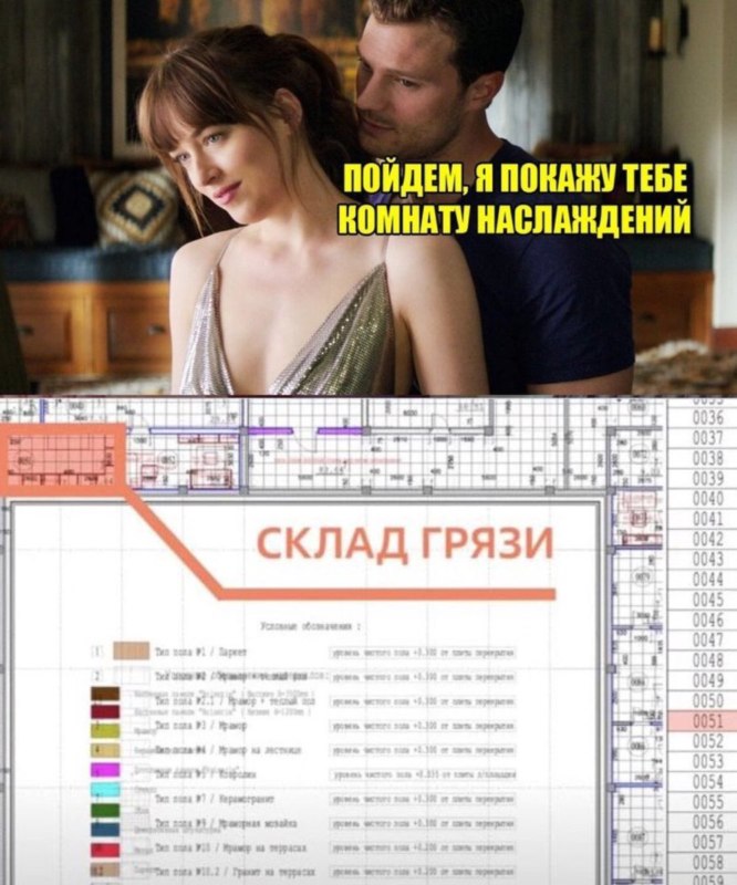 склад грязи мемы склад грязи мемы