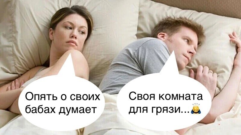 склад грязи мемы склад грязи мемы