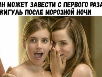 джоджо и эмма робертс
