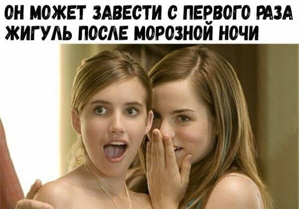 джоджо и эмма робертс