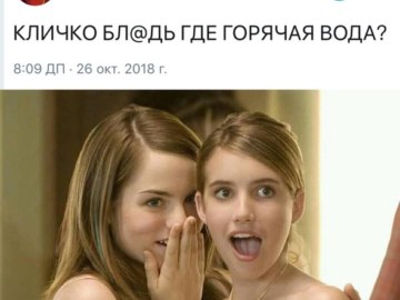 джоджо и эмма робертс