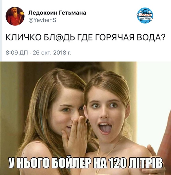 джоджо и эмма робертс