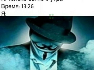 Анонимус