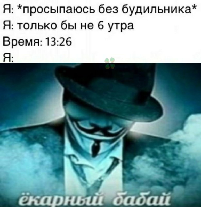 Анонимус