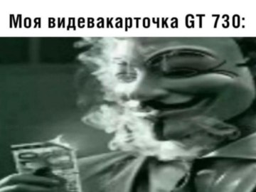 Анонимус