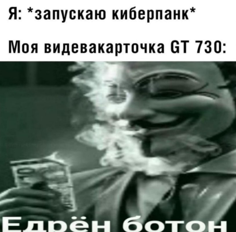 Анонимус