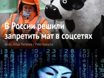 Анонимус