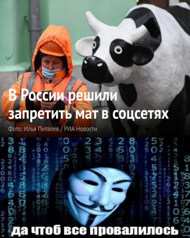 Анонимус