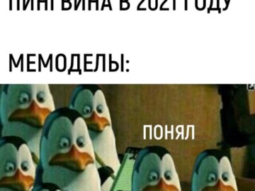 Пингвин с блокнотом