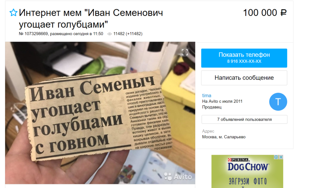 Иван Семеныч угощает голубцами с говном Иван Семеныч угощает голубцами с говном