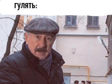 Быдло Каневский
