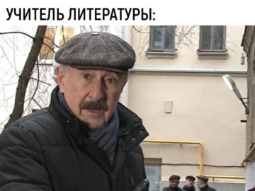 Быдло Каневский