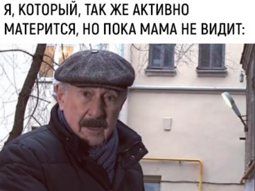 Быдло Каневский