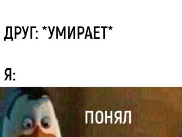 Пингвин с блокнотом