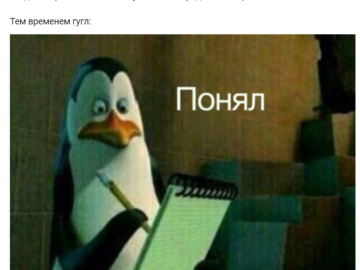Пингвин с блокнотом