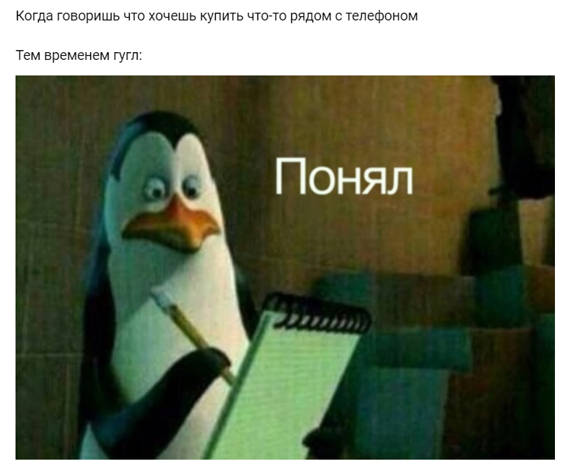 Пингвин с блокнотом