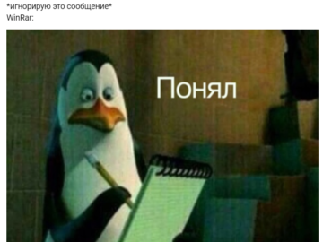 Пингвин с блокнотом