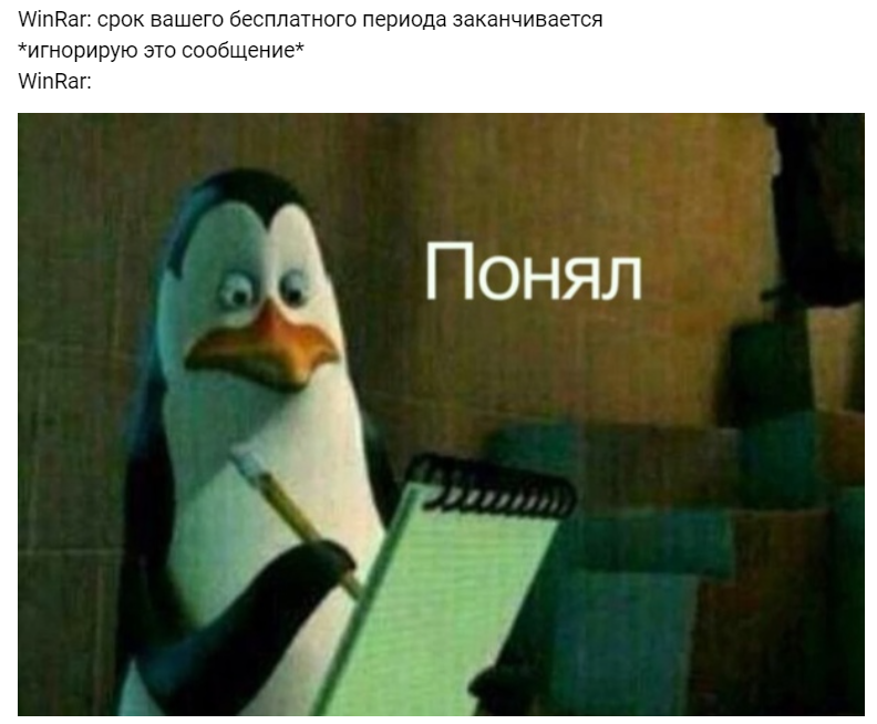 Пингвин с блокнотом