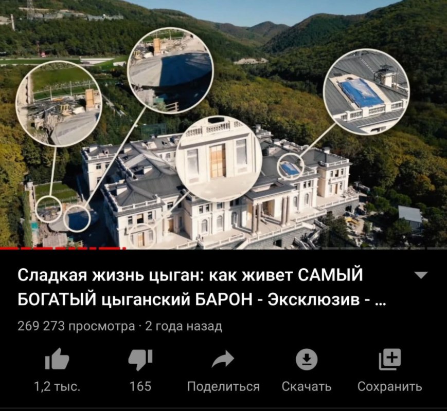 дом путина в геленджике дом путина в геленджике