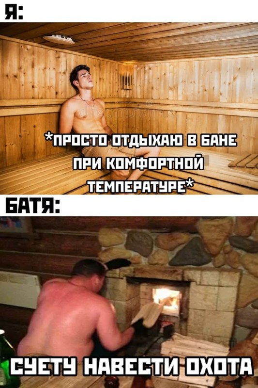 суету наводить охота суету наводить охота