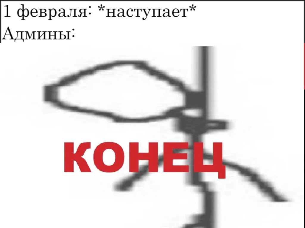 мемы про мат в соцсетях мемы про мат в соцсетях