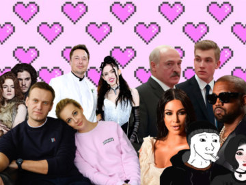 мемные пары