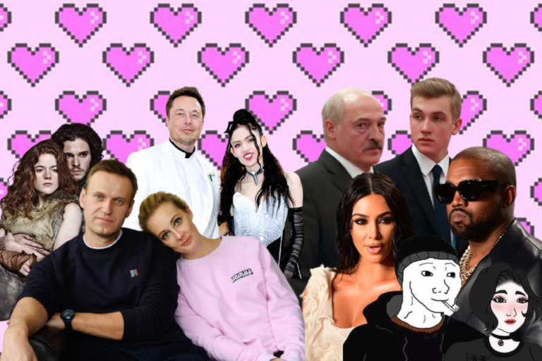 мемные пары