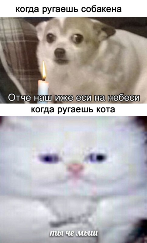 отче наш иже еси на небеси